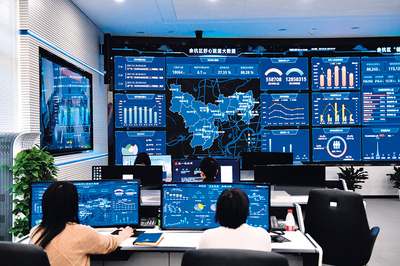 促進數字經濟發展 穩住經濟增長大盤——加強網絡技術研發與技術服務的關鍵作用
