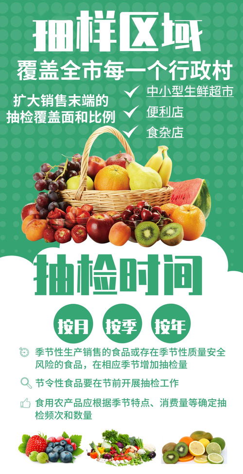 加大抽檢力度，嚴(yán)把食品入口關(guān) 以科學(xué)監(jiān)管筑牢餐飲安心感