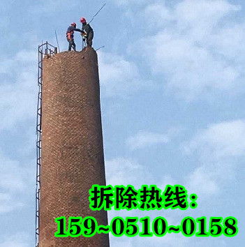 衡水煙囪拆除 人工拆除新價(jià)格與高空構(gòu)筑物建筑全解析