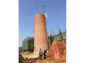 55米煙囪新建工程 高空構(gòu)筑物的技術(shù)創(chuàng)新與實(shí)踐